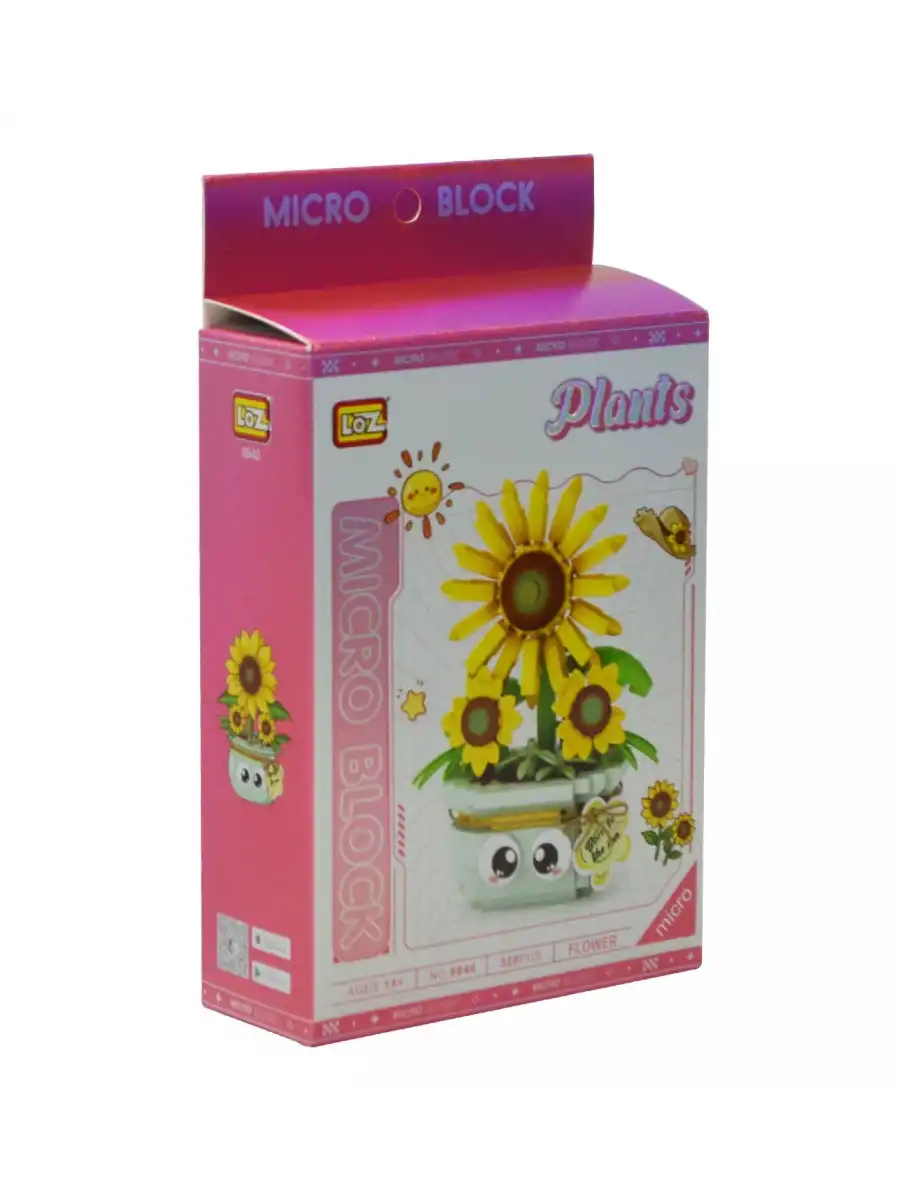 Mikro Blok Saksılı Ayçiçeği 320 Parça - Lego Setleri - Loz Mini Lego - Çiçek Lego - Loz Lego - Mikro Bloklar
