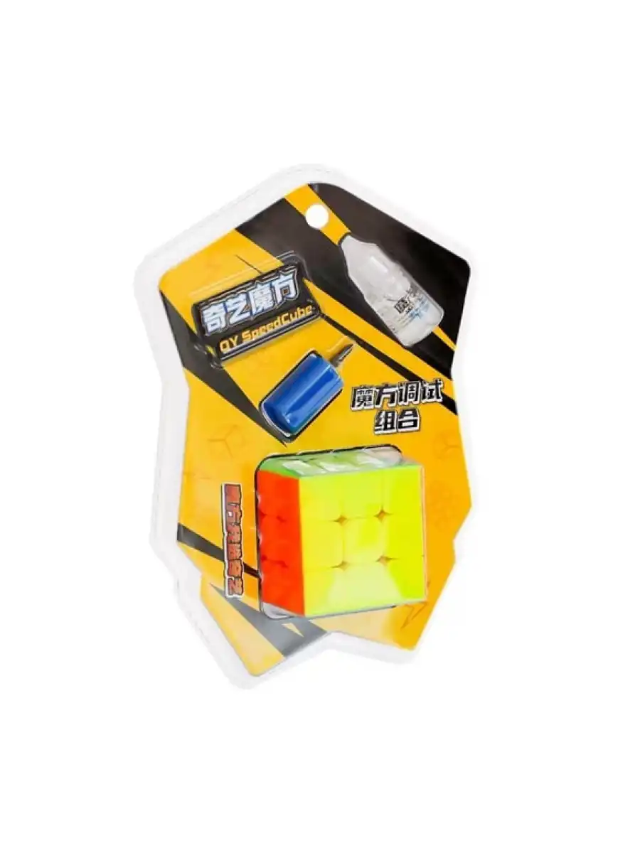 Orijinal Lüx QY 3x3 Speed Küp - QiYi 3x3 Küp - Akıl Küpü - Orjinal QY Speed Küp - Zeka Küpü
