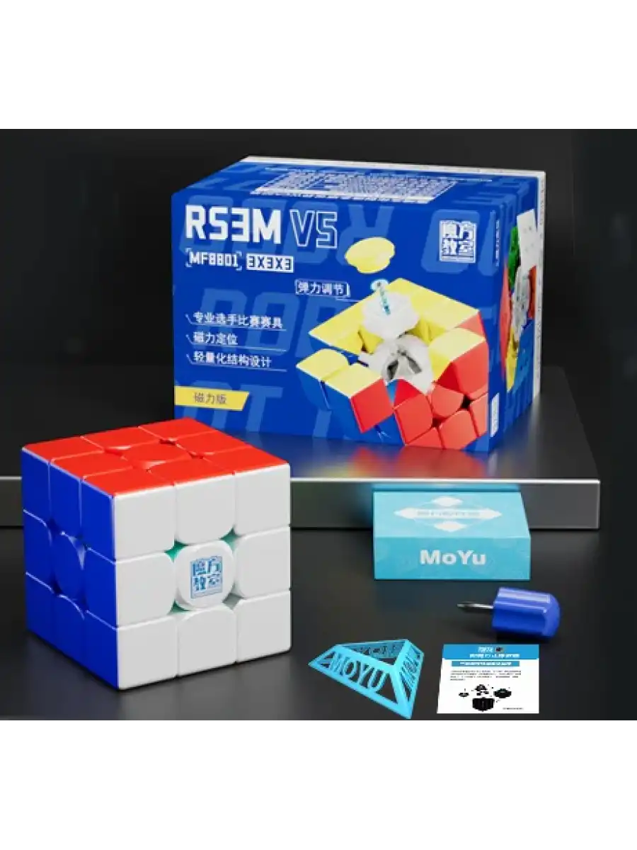 Orijinal MoYu 3x3 RS3M Manyetik Çift Modülasyon Küp - Moyu Speed Cube - Moyu RS3M 3x3 Zeka Küpü - Zeka Küpü - Magnetic Cube