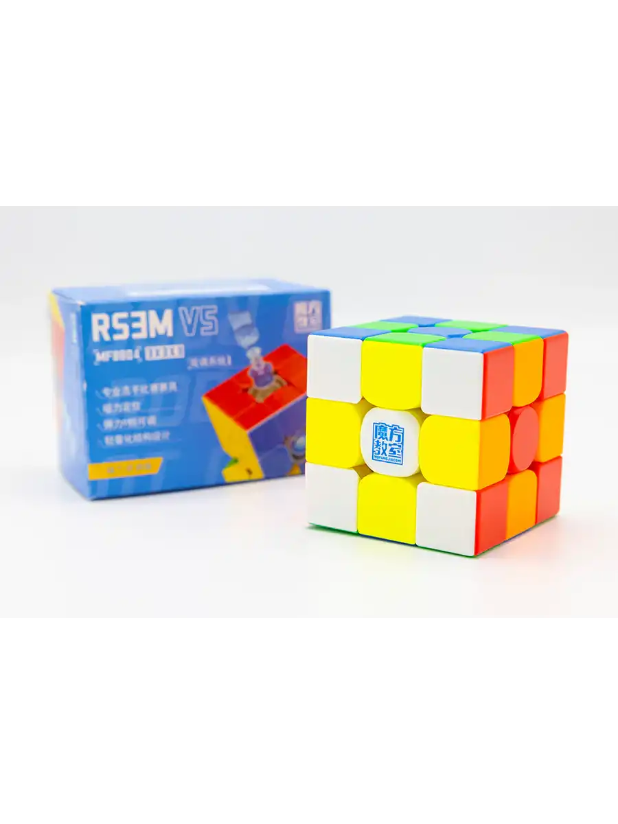 Orijinal MoYu 3x3 RS3M Manyetik Çift Modülasyon Küp - Moyu Speed Cube - Moyu RS3M 3x3 Zeka Küpü - Zeka Küpü - Magnetic Cube