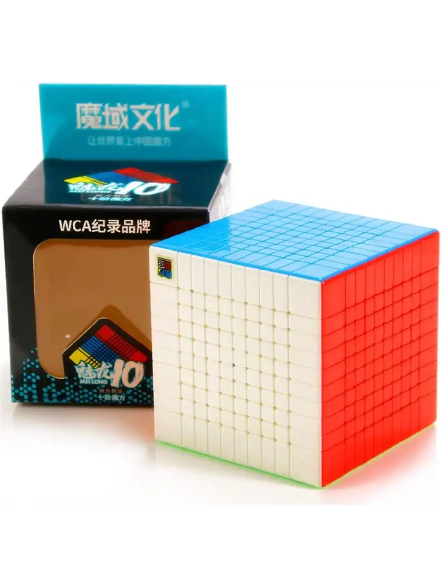 Orijinal MoYu Meilong 10x10 Küp - Moyu Speed Cube - Moyu 10x10 Zeka Küpü - Zeka Küpü - Rubik Küp