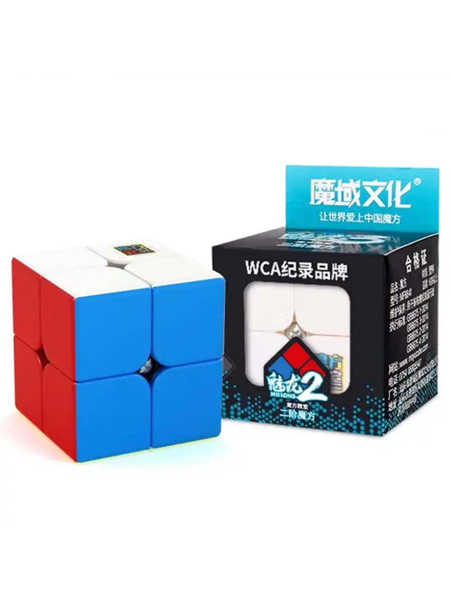 Orijinal MoYu Meilong 2x2 Küp - Moyu Speed Cube - Moyu 2x2 Zeka Küpü - Zeka Küpü - Rubik Küp