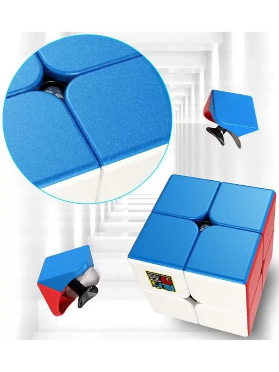 Orijinal MoYu Meilong 2x2 Küp - Moyu Speed Cube - Moyu 2x2 Zeka Küpü - Zeka Küpü - Rubik Küp