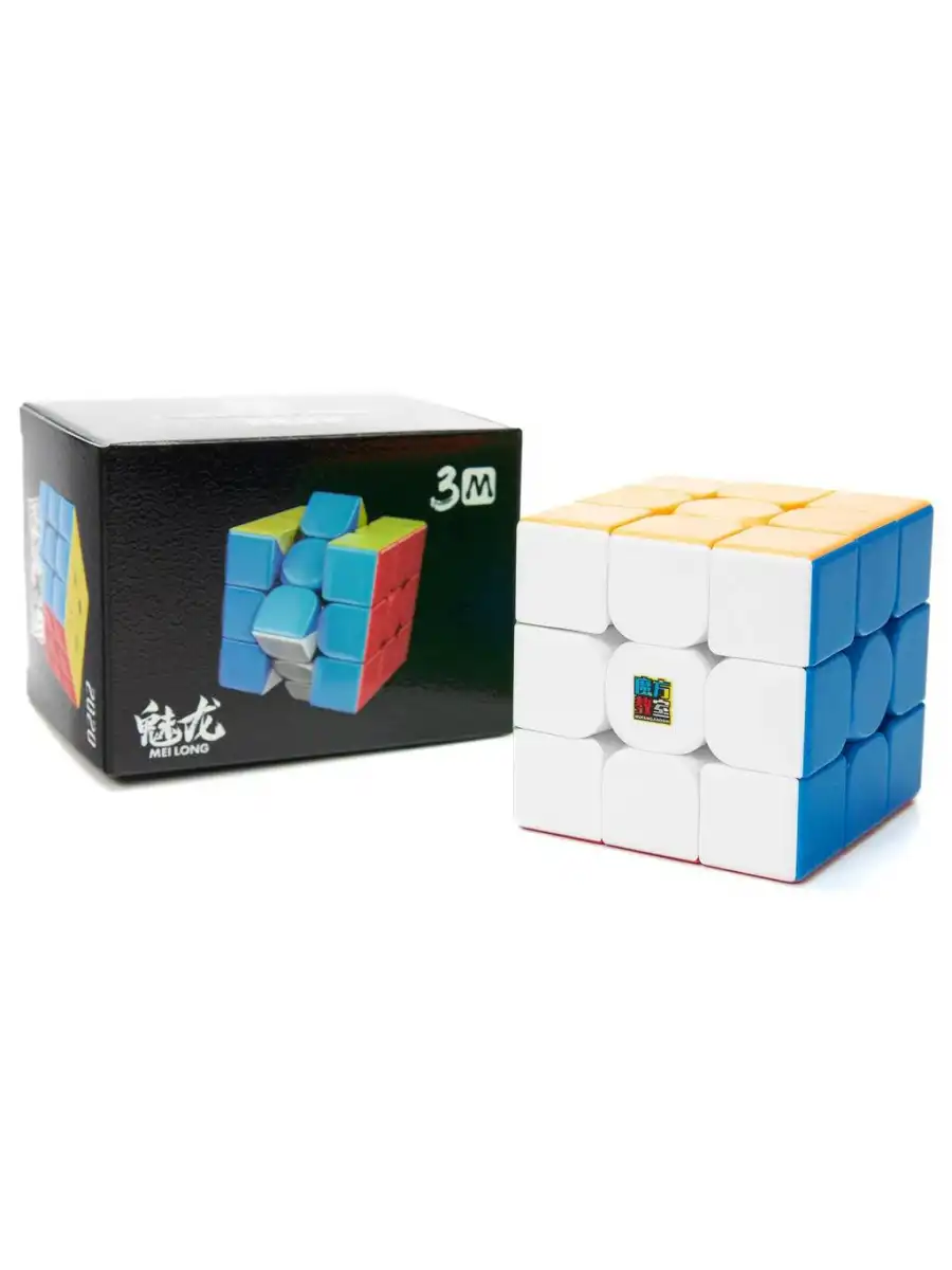 Orijinal MoYu Meilong 3x3 Manyetik Küp 3M - Moyu Speed Cube - Moyu 3x3 Zeka Küpü - Zeka Küpü - Magnetic Cube