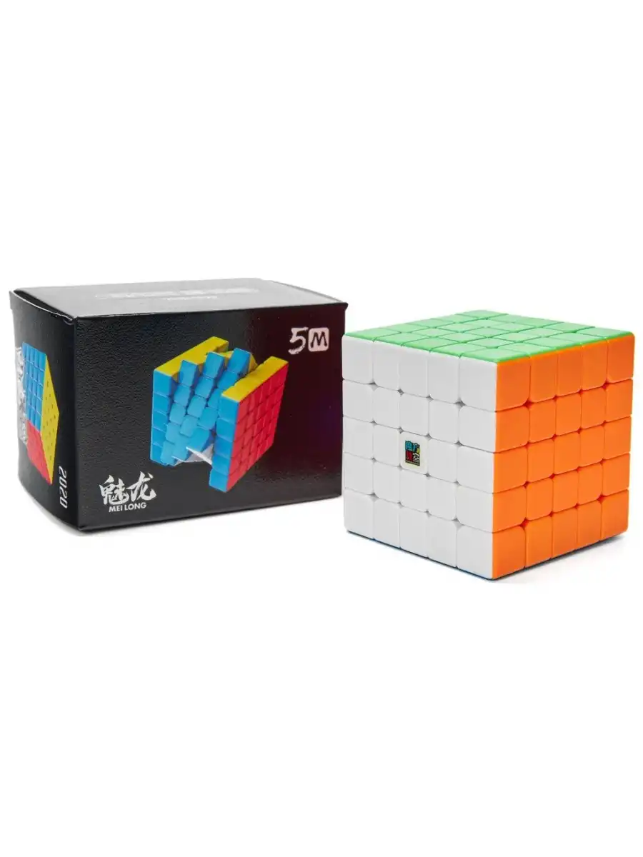 Orijinal MoYu Meilong 5x5 Manyetik Küp 5M - Moyu Speed Cube - Moyu 5x5 Zeka Küpü - Zeka Küpü - Magnetic Cube