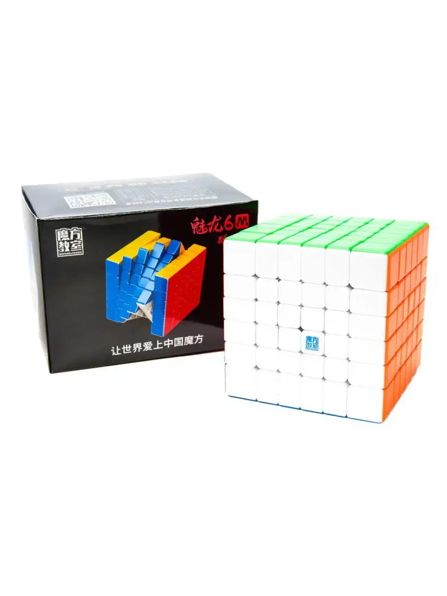 Orijinal MoYu Meilong 6x6 Manyetik Küp 6M - Moyu Speed Cube - Moyu 6x6 Zeka Küpü - Zeka Küpü - Magnetic Cube