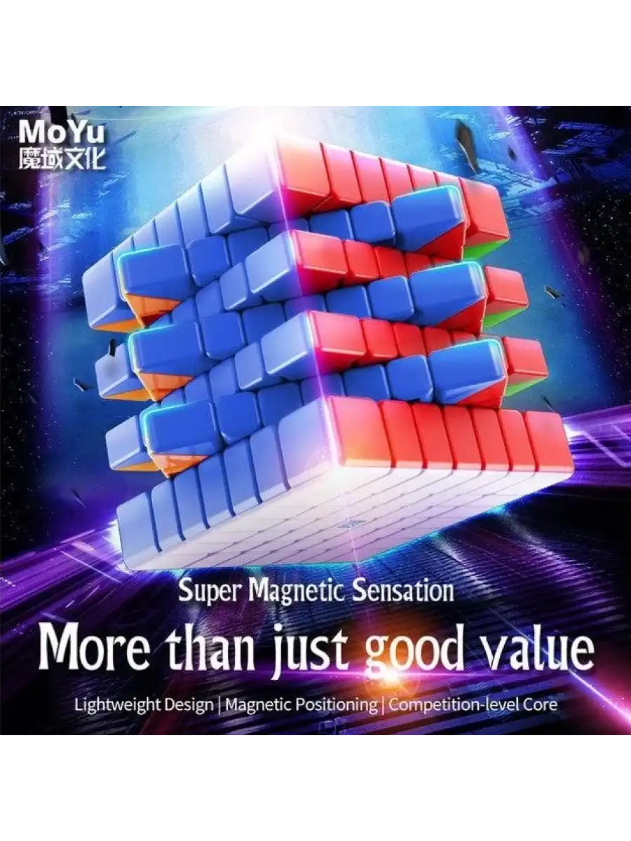 Orijinal MoYu Meilong 7x7 Manyetik Küp 7M - Moyu Speed Cube - Moyu 7x7 Zeka Küpü - Zeka Küpü - Magnetic Cube