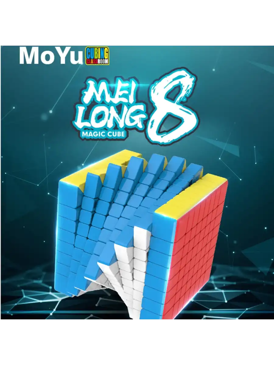 Orijinal MoYu Meilong 8x8 Küp - Moyu Speed Cube - Moyu 8x8 Zeka Küpü - Zeka Küpü - Rubik Küp