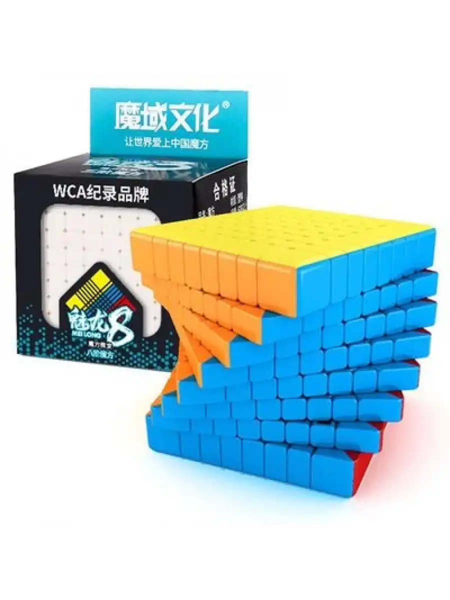 Orijinal MoYu Meilong 8x8 Küp - Moyu Speed Cube - Moyu 8x8 Zeka Küpü - Zeka Küpü - Rubik Küp