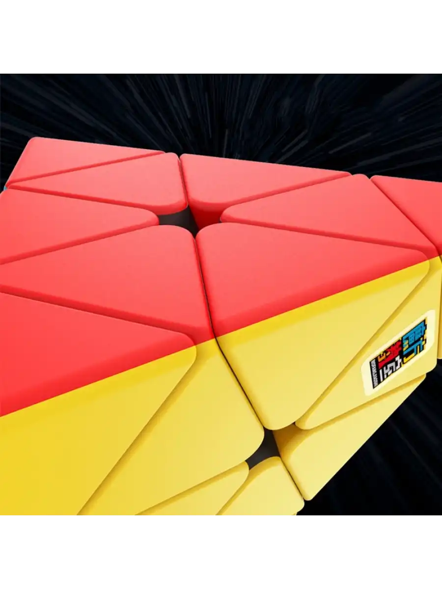 Orijinal MoYu Meilong Piramit Manyetik Küp Kutulu - Moyu Speed Cube - Moyu Piramit Zeka Küpü - Zeka Küpü - Magnetic Cube