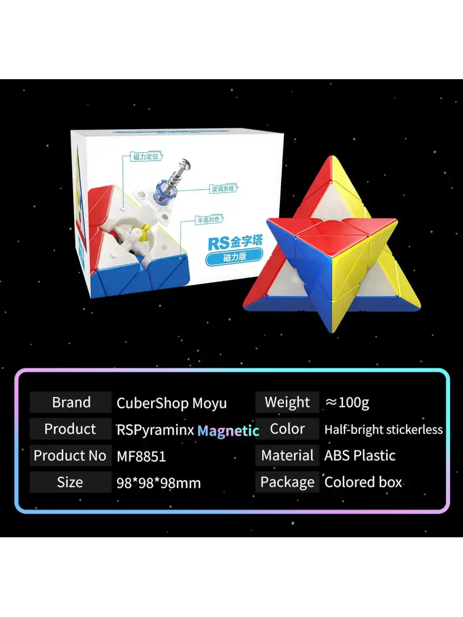 Orijinal MoYu Piramit RS Manyetik Çift Modülasyon Küp - Moyu Speed Cube - Moyu RS Piramit Zeka Küpü - Zeka Küpü - Magnetic Cube