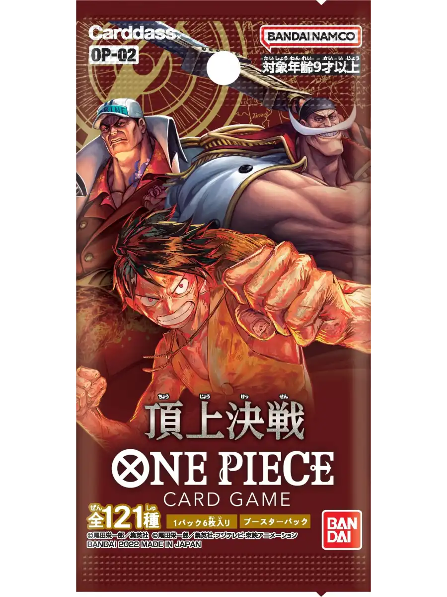 Orijinal One Piece Paramount War OP-02 - Lisanslı One Piece Kart Paketi