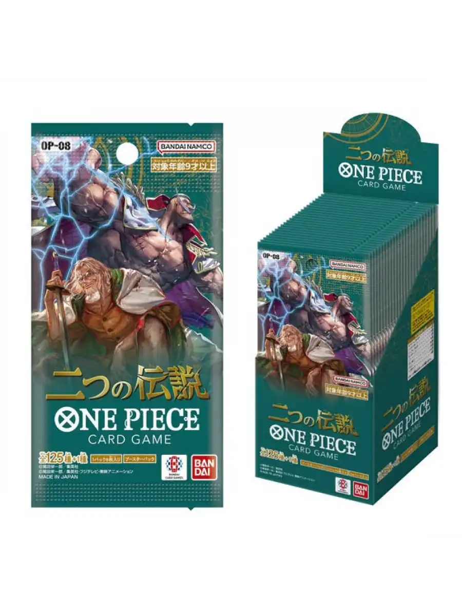 Orijinal One Piece Two Legends Treadin Card OP-08 - One Piece İki Efsane Koleksiyonluk Kart - One Piece Kart