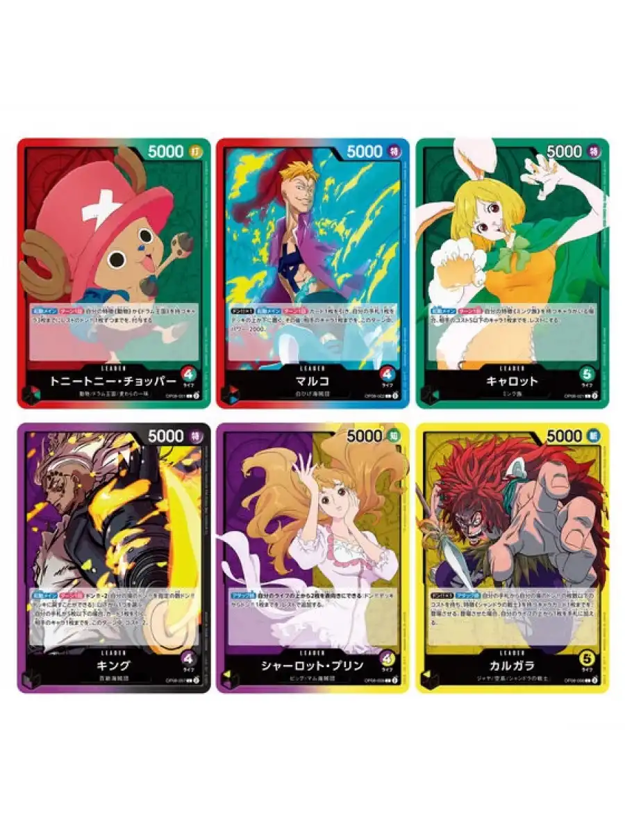 Orijinal One Piece Two Legends Treadin Card OP-08 - One Piece İki Efsane Koleksiyonluk Kart - One Piece Kart