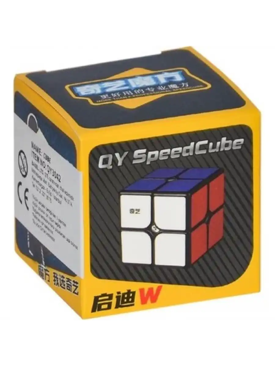 Orijinal QY 2x2 Speed Küp (Siyah) - QiYi 2x2 Küp - Akıl Küpü - Orjinal QY Speed Küp - Zeka Küpü