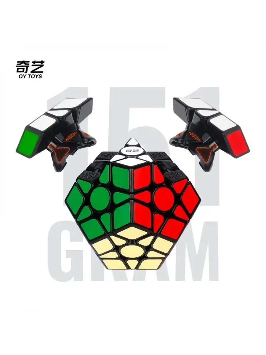 Orijinal QY Megaminx Speed Küp - QiYi Megaminx Küp - Akıl Küpü - Orjinal QY Speed Küp - Zeka Küpü