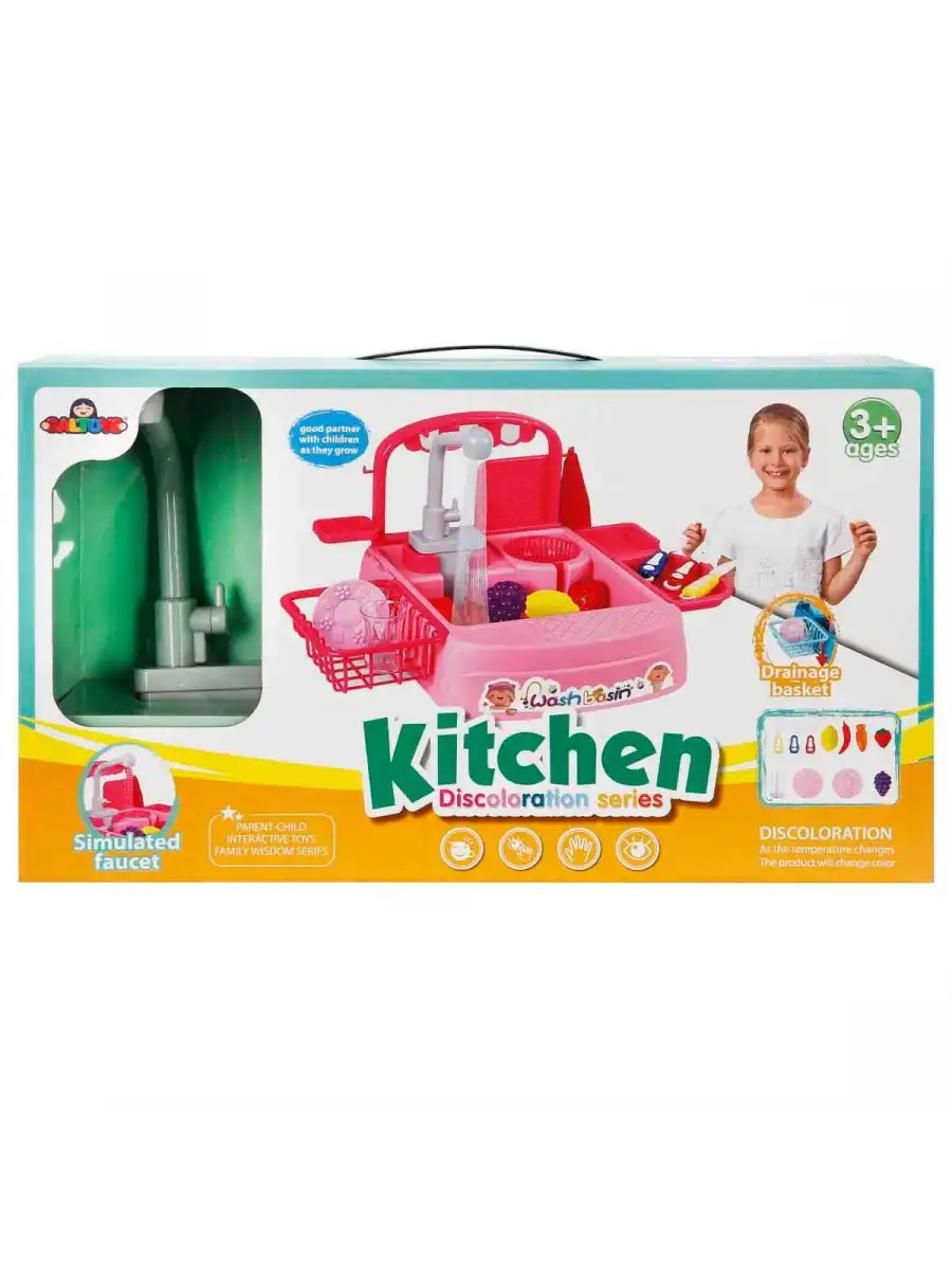 Pembe Su Akıtan Mutfak Lavabosu Seti - Çeşmeli Sesli Lavabo - Mutfak Seti - Su Akan Musluk - Akan Musluk Oyuncak