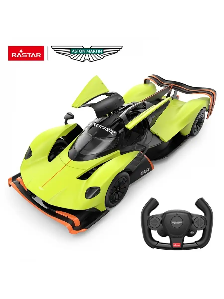 Rastar Aston Martin Valkyrie AMR Pro 1:14 Uzaktan Kumandalı Araba - RC Araba