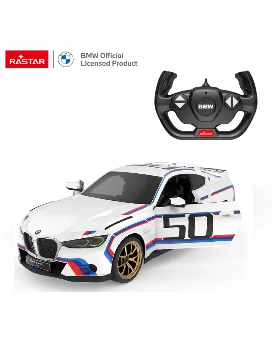 Rastar BMW 3.0 CSL 1:14 Uzaktan Kumandalı Araba - RC Araba