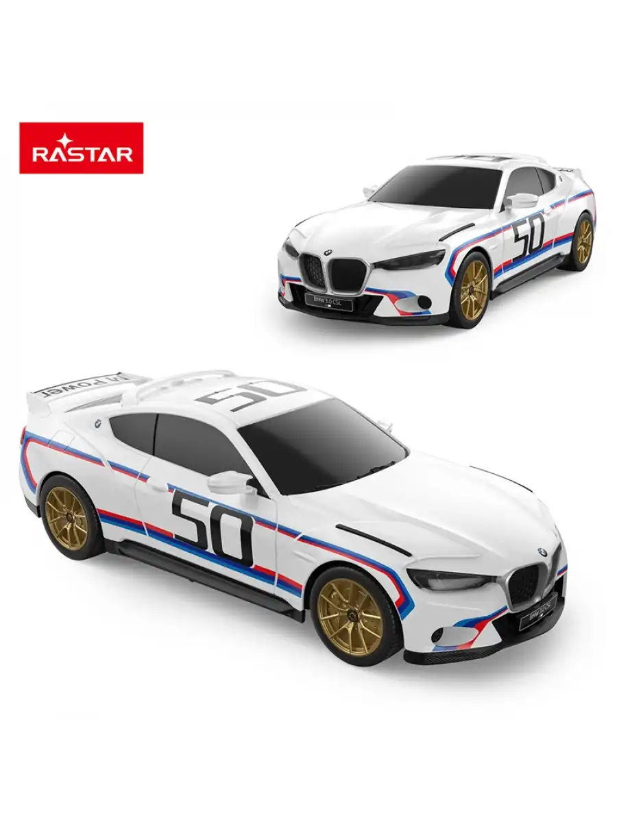 Rastar BMW 3.0 CSL 1:24 Uzaktan Kumandalı Araba - RC Araba