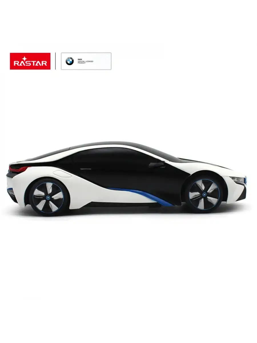 Rastar BMW i8-UV Sensitive Collection 1:24 Uzaktan Kumandalı Araba - RC Araba