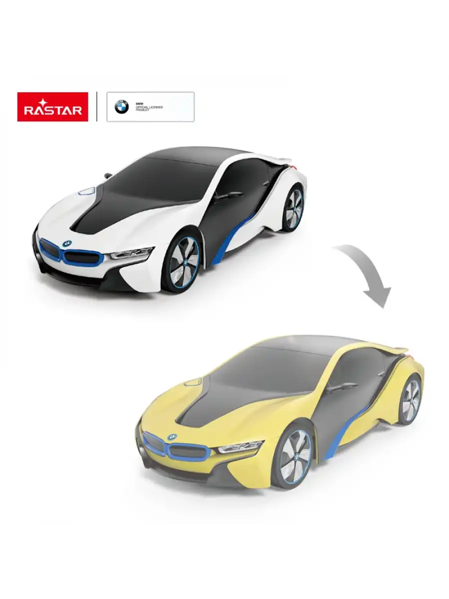 Rastar BMW i8-UV Sensitive Collection 1:24 Uzaktan Kumandalı Araba - RC Araba