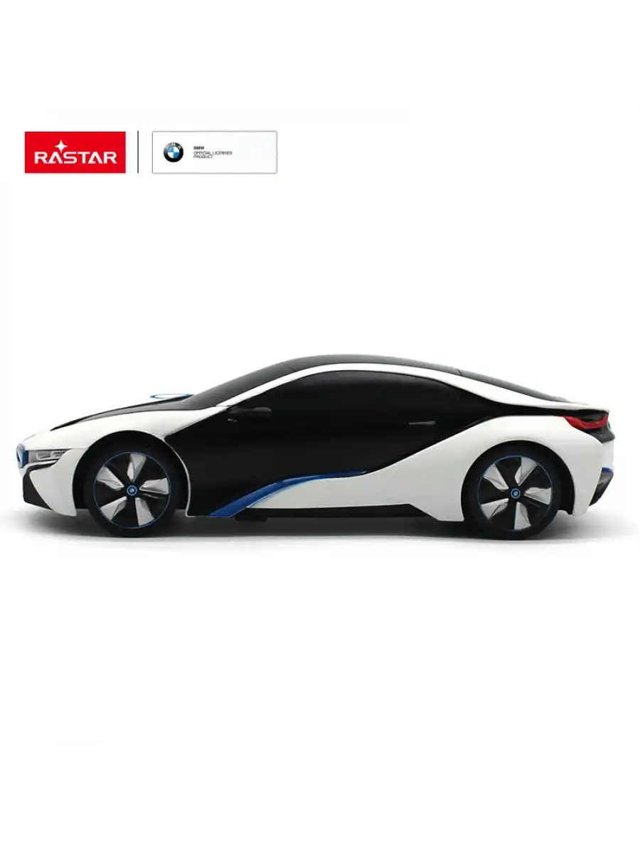 Rastar BMW i8-UV Sensitive Collection 1:24 Uzaktan Kumandalı Araba - RC Araba