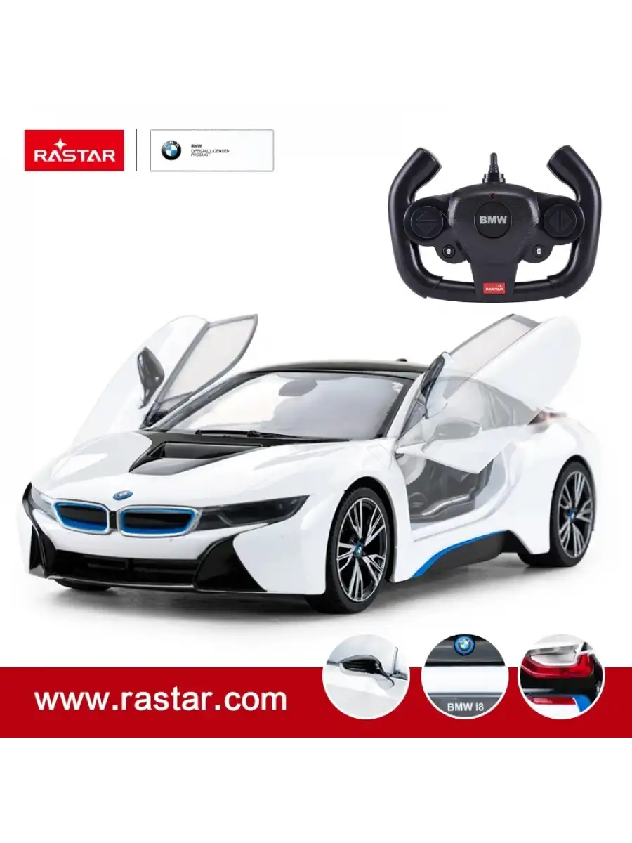 Rastar BMW i8 Yeni Nesil 1:14 Uzaktan Kumandalı Araba - RC Araba
