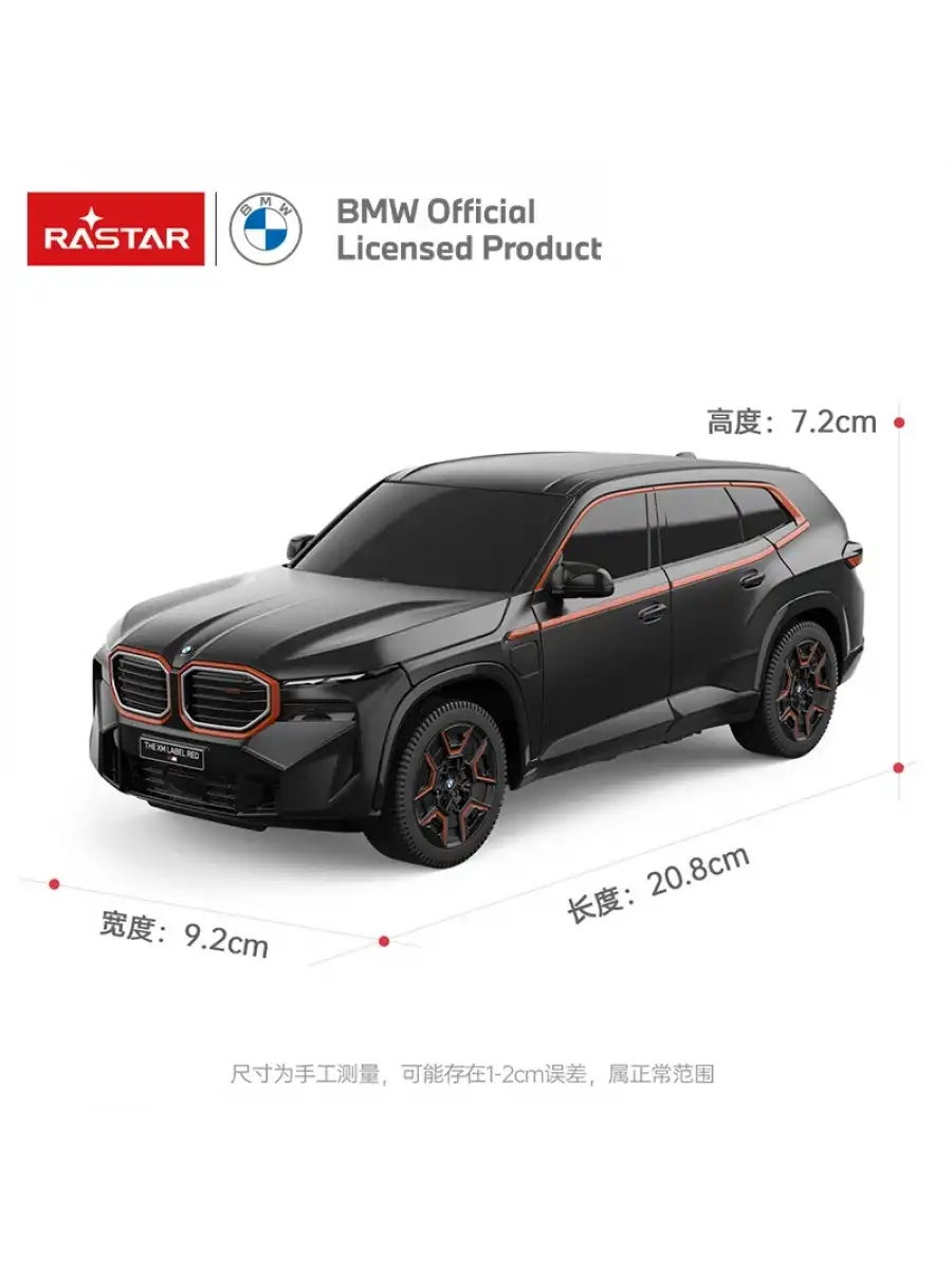Rastar BMW M4 Coupe 1:14 Uzaktan Kumandalı Araba - RC Araba