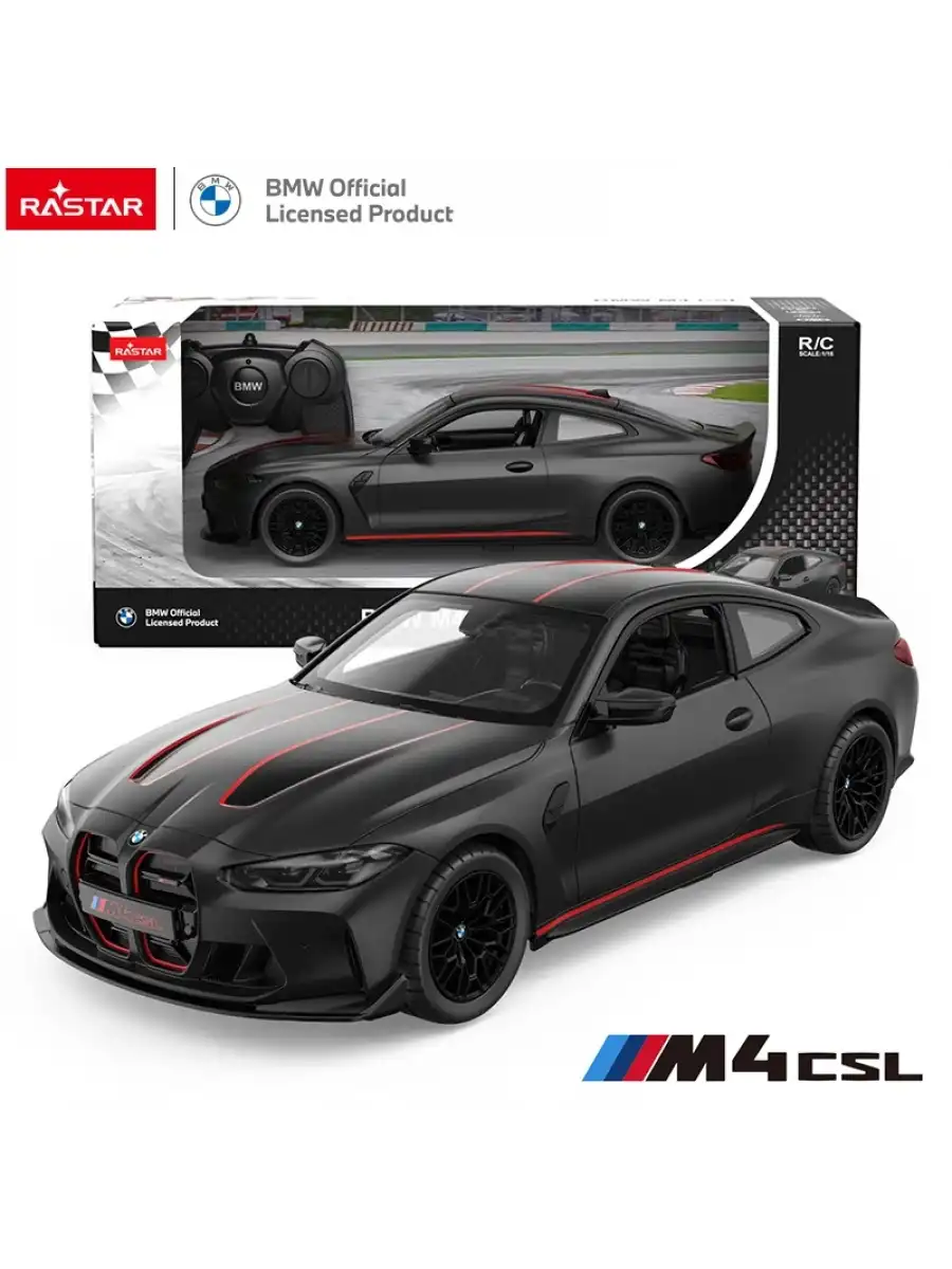 Rastar BMW M4 CSL 1:16 Uzaktan Kumandalı Araba - RC Araba