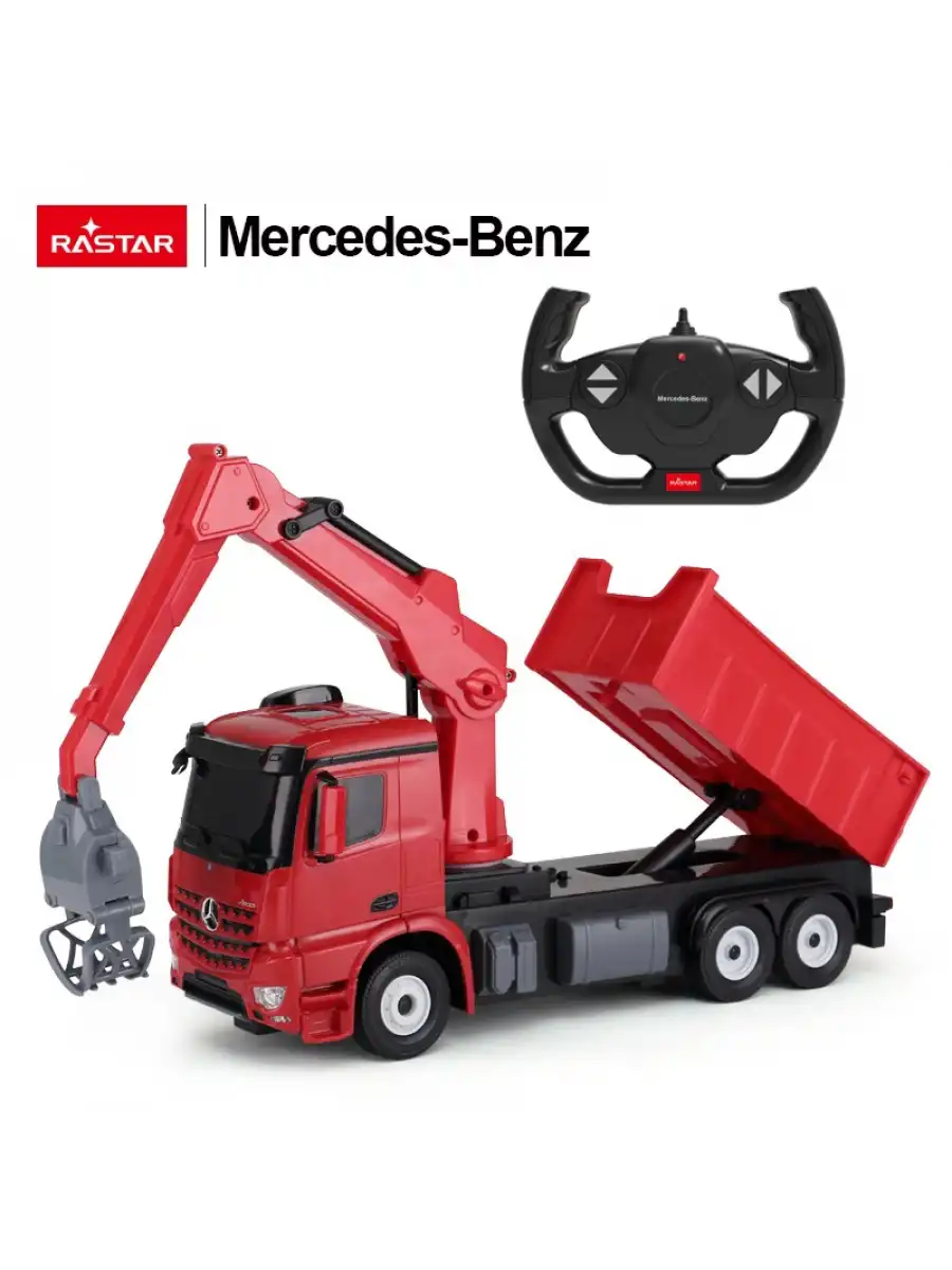 Rastar BMW XM 1:24 Uzaktan Kumandalı Araba - RC Araba