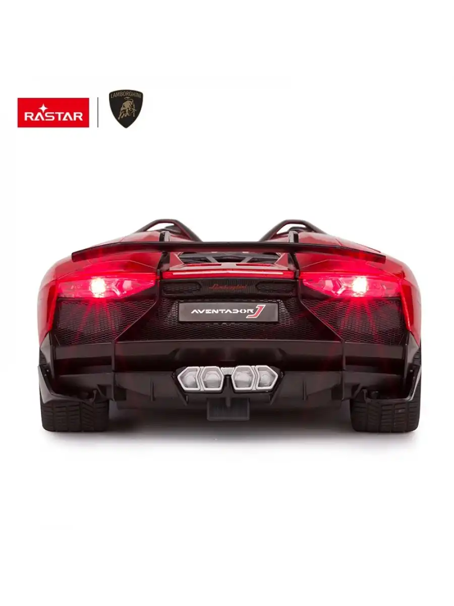 Rastar Lamborghini Aventador J 1:12 Uzaktan Kumandalı Araba - RC Araba