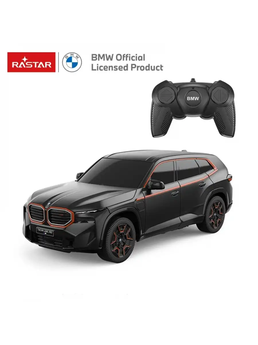 Rastar McLaren P1 1:24 Uzaktan Kumandalı Araba - RC Araba