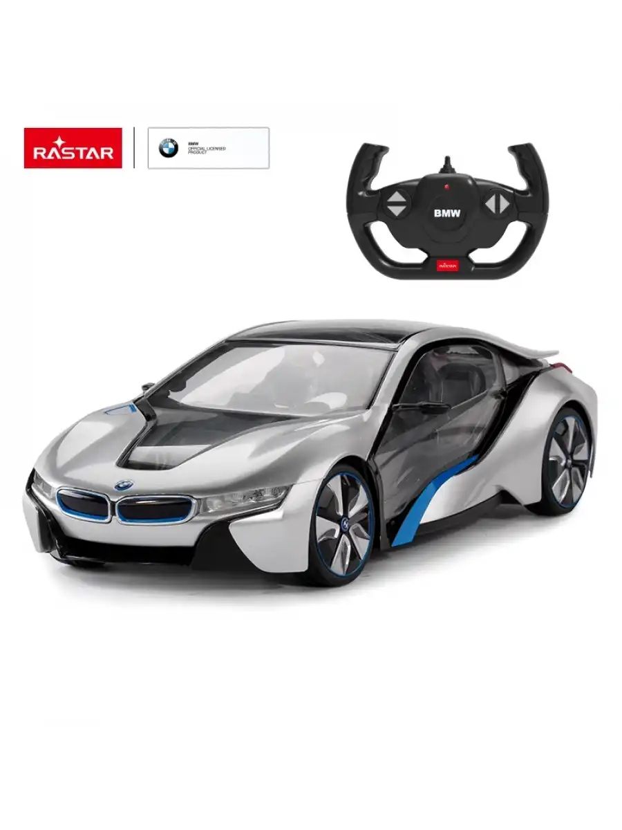 Rastar McLaren P1 GTR 1:14 Uzaktan Kumandalı Araba - RC Araba