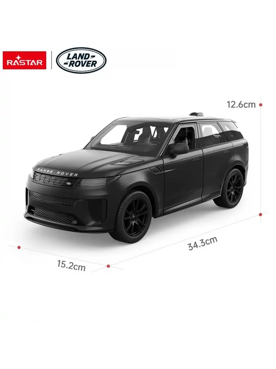 Rastar Range Rover Sport SV 1:14 Uzaktan Kumandalı Araba - RC Araba