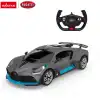 Rastar Bugatti Divo 1:14 Uzaktan Kumandalı Araba - RC Araba