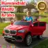 Bold GT Kırmızı Uzaktan Kumandalı 4X2 12 Volt Akülü Araba - RC BMW Akülü Araba BMW Akülü Araç