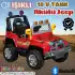 Işıklı Mega Akülü Araba Kırmızı - 12 Volt Tek Kişilik Akülü Araba Akülü JEEP - Mega Off Road Turbo Jeep