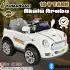 Kumandalı Mini Cooper Akülü Araba Beyaz - Kumandalı 12 Volt Tek Kişilik Akülü Araba Akülü JEEP - Turbo Coupe Akülü Araba