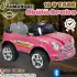 Kumandalı Mini Cooper Akülü Araba Pembe - Kumandalı 12 Volt Tek Kişilik Akülü Araba Akülü JEEP - Turbo Coupe Akülü Araba