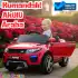 Raptor GT Kırmızı Uzaktan Kumandalı 4X2 12 Volt Akülü Araba - RC Land Rover Akülü Araba Range Rover