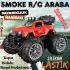 Smoke R/C Araba Kırmızı - Uzaktan Kumandalı Duman Atan Araba - Dumanlı Kumandalı Araba - Uzaktan Kumandalı Araba