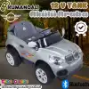 Kumandalı Mini Cooper Akülü Araba Gri - Kumandalı 12 Volt Tek Kişilik Akülü Araba Akülü JEEP - Turbo Coupe Akülü Araba