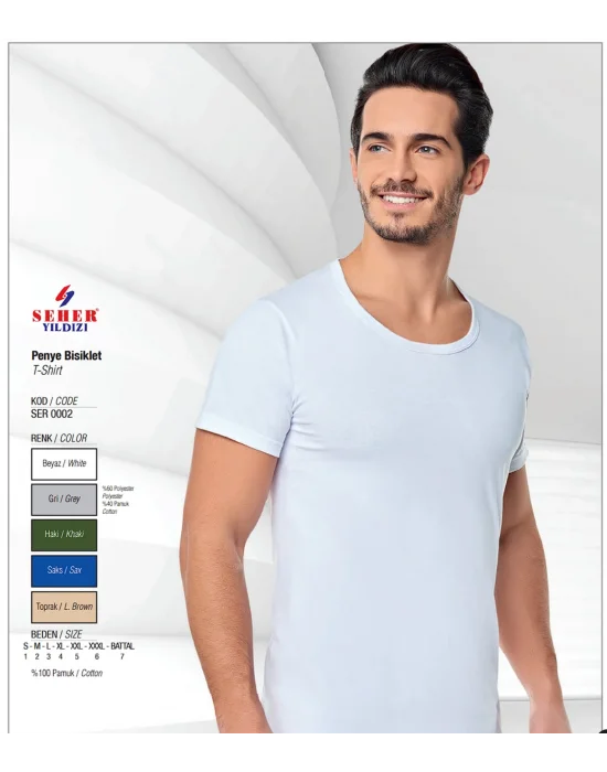 Seher Erkek Penye Bisiklet Yaka Atlet