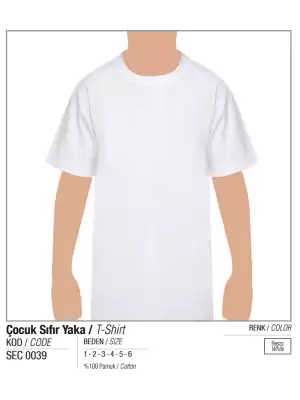 Seher Çocuk Sıfır Yaka Atlet