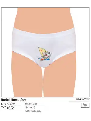 Tutku Kız Baskılı Bato