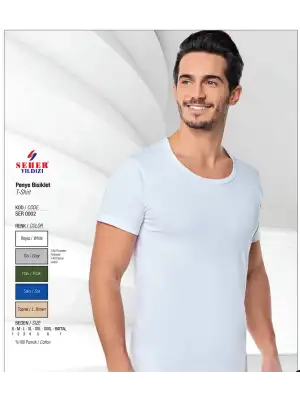 Seher Erkek Penye Bisiklet Yaka Atlet