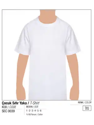 Seher Çocuk Sıfır Yaka Atlet