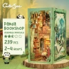 CUTEBEE DIY Oyuncak Ev Kitaplığı - Sakura Ağacının Altında Panda Bookshop