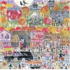 Deniz Kenarında Sonbahar Puzzle